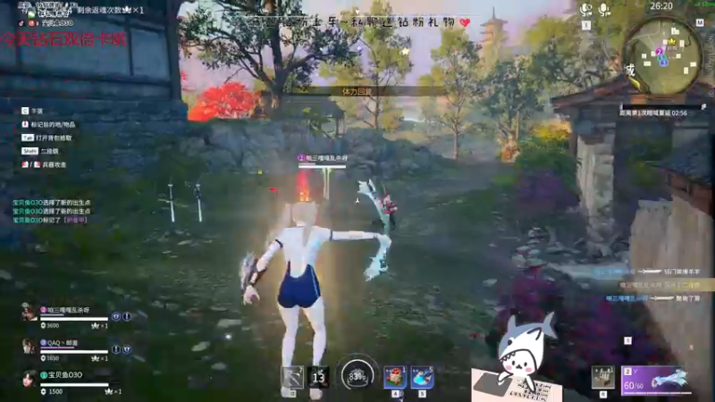 【2022-09-28 18点场】宝贝鱼O3O：今天钻石双倍亲密度拉！！！
