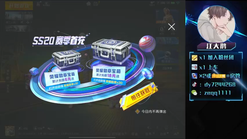 【2022-09-29 07点场】江大鹅丷：《赛季初匹路人上战神》