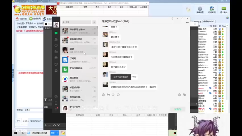 【2022-09-28 12点场】千王小惠：千王小惠直播间