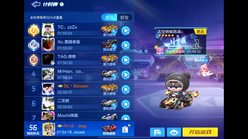 【2022-09-29 10点场】DY主演：感谢阿若26级紫牌支持！
