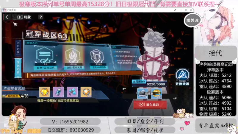 【2022-09-29 00点场】涤花醉凡尘：全网首通战22！序列1.53！极限超域~