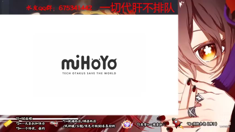 【2022-09-28 11点场】请叫我总攻大人丶：原神3.1护肝不排队