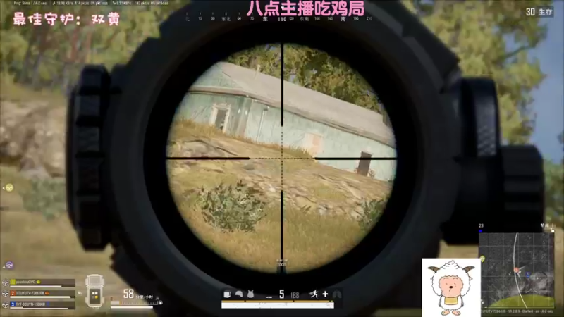 【2022-09-28 21点场】一只猛龙丶：[双倍]八点主播吃鸡对抗赛哦