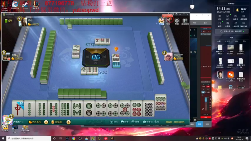 【2022-09-29 14点场】Night丶杀神风：新版本乌迪尔T0教学