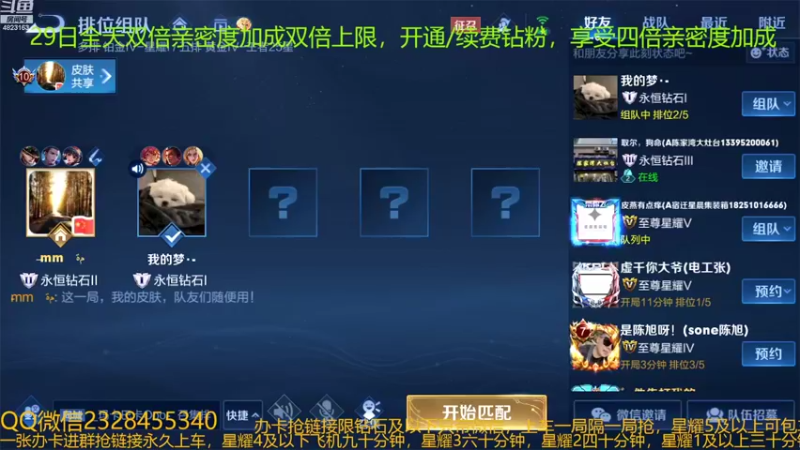 【2022-09-29 01点场】FBF丶飞总：国服猴子一张办卡永久上车