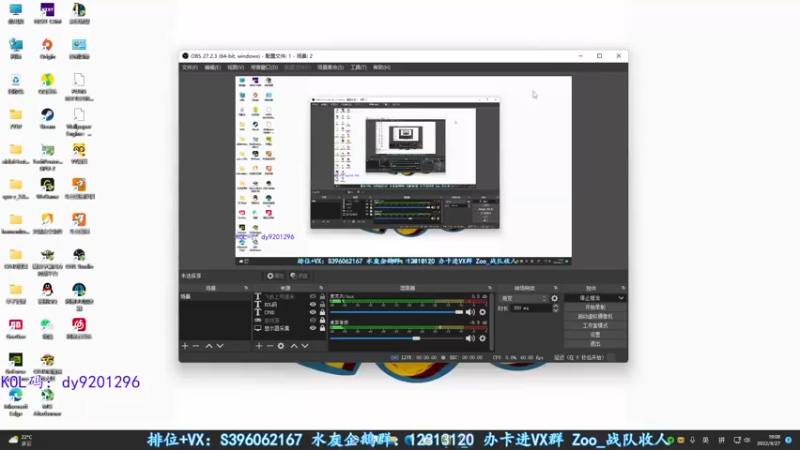 【2022-09-27 19点场】宋狮猴：双倍亲密，帮打排位，效率上分