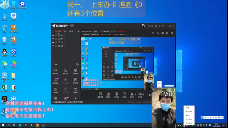 【2022-09-29 10点场】山有木兮木无期丶：网一乱斗3=2