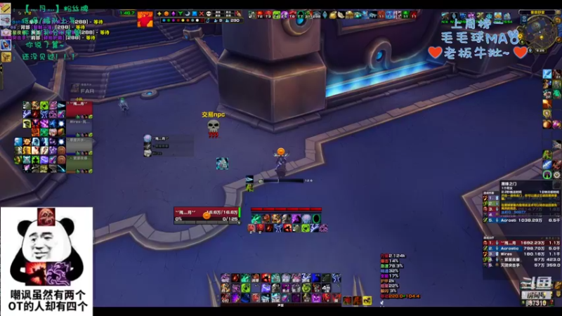 【2022-09-25 20点场】灬残丿月灬：月：（双倍）可能版本初就选错职业了吧