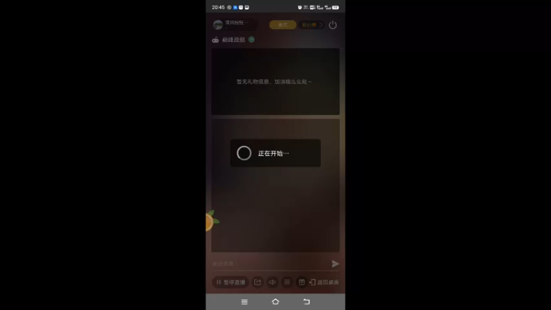 【2022-09-28 20点场】清风慢慢吹来：清风慢慢的吹来的直播间