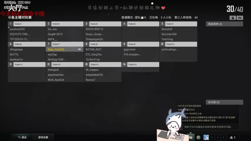【2022-09-28 20点场】宝贝鱼O3O：今天钻石双倍亲密度拉！！！
