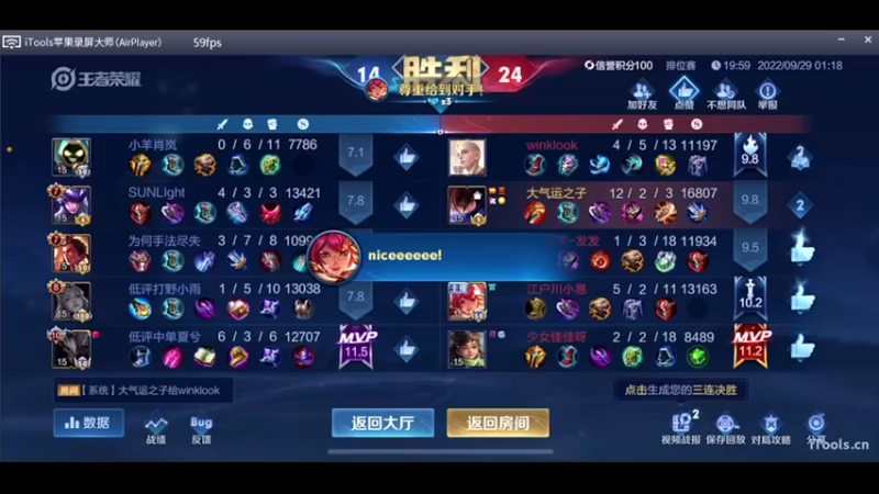 【2022-09-29 01点场】O泡果奶1111：今日双倍早起的鸟儿应该有虫吃