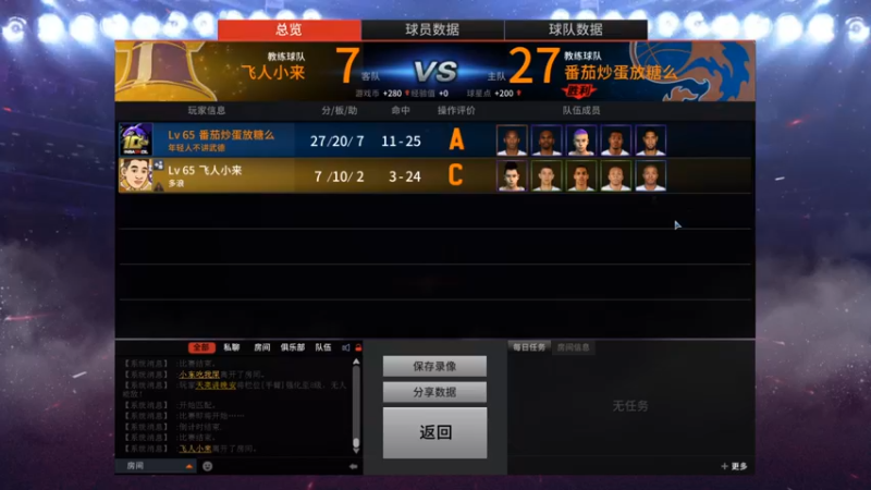 【2022-09-29 06点场】番茄炒蛋放糖吗：新电脑，现在只有丝滑~~~