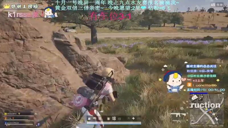 【2022-09-25 01点场】晚辞77：【晚辞】双倍亲密度双倍上限！