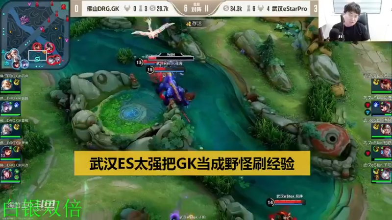 【挑战者杯】张角：能进4强都不错只是ES太强把GK当成野怪在刷经验