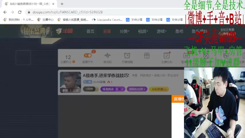 【2022-09-23 13点场】Wn99吴南：A级选手,进来学作战技巧!