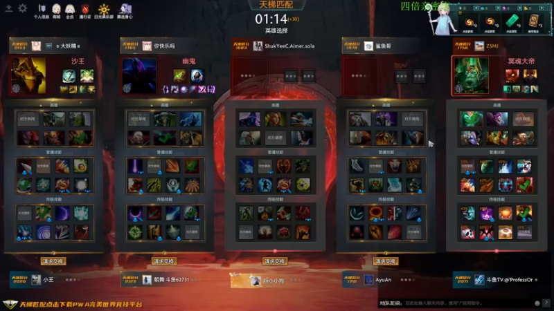 【2022-09-28 21点场】龚建ZSMJ：动脑DOTA！双倍亲密度！