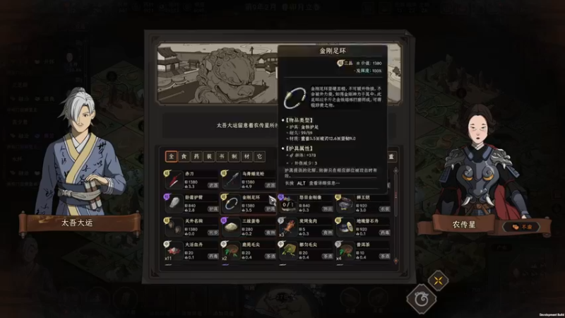 【2022-09-28 20点场】春秋冫：听说更新了？《太吾绘卷》秋掌柜的游戏客栈