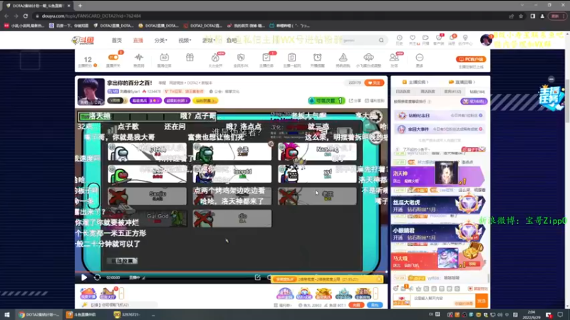 【2022-09-29 13点场】ZippO宝哥：健康哥上线！！
