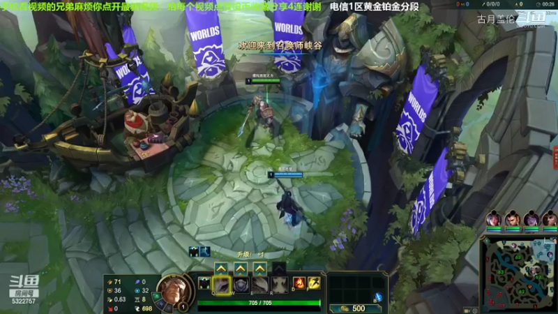 中单盖伦对线小鱼人，还是很好打的.