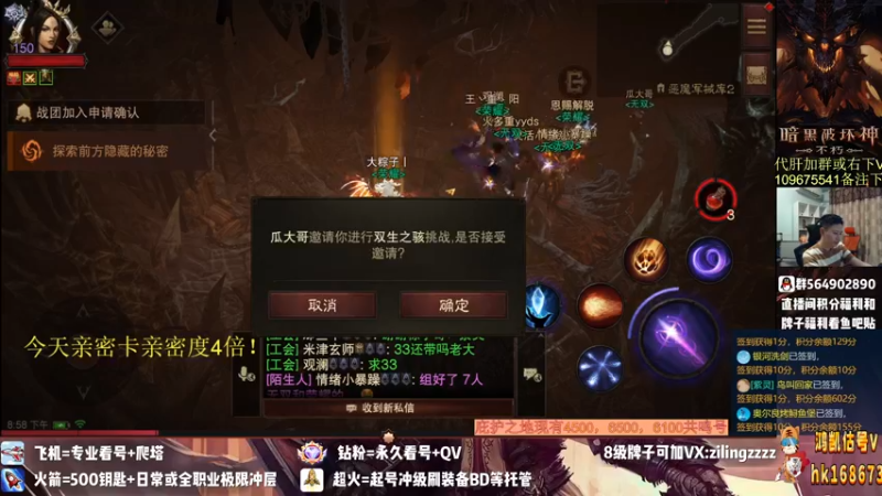 【2022-09-28 20点场】紫灵z：紫灵:170层国服首通！备战180！