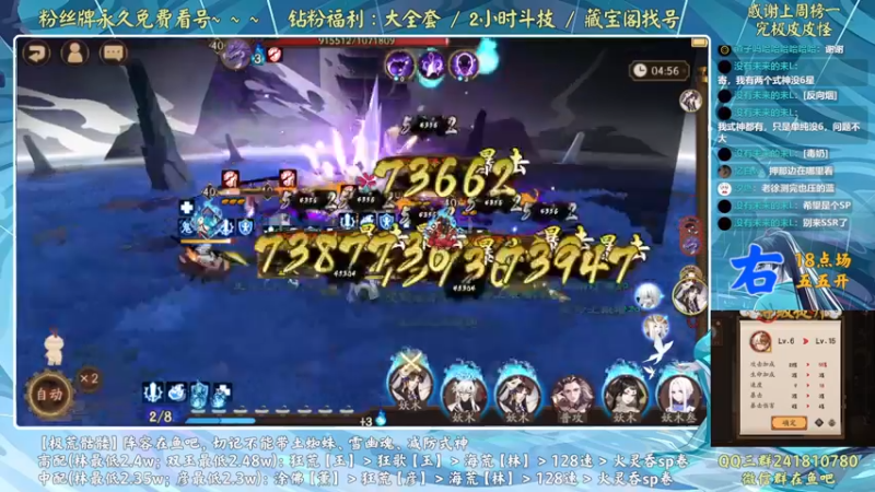 【2022-09-28 18点场】血墨丶：血墨：对弈King！