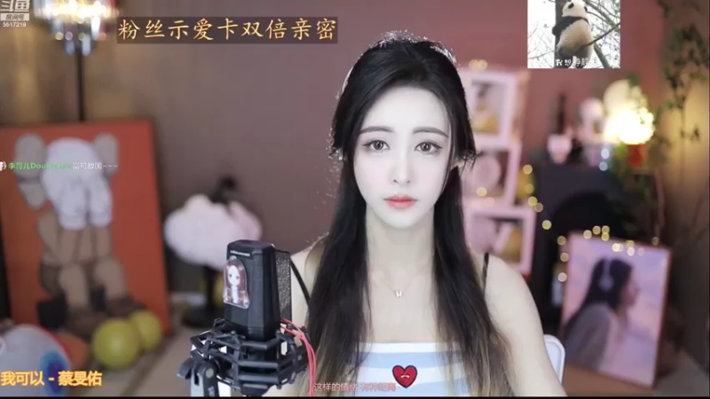 【2022-09-29 09点场】李哥儿DoubleLee：先看清我在喜欢我