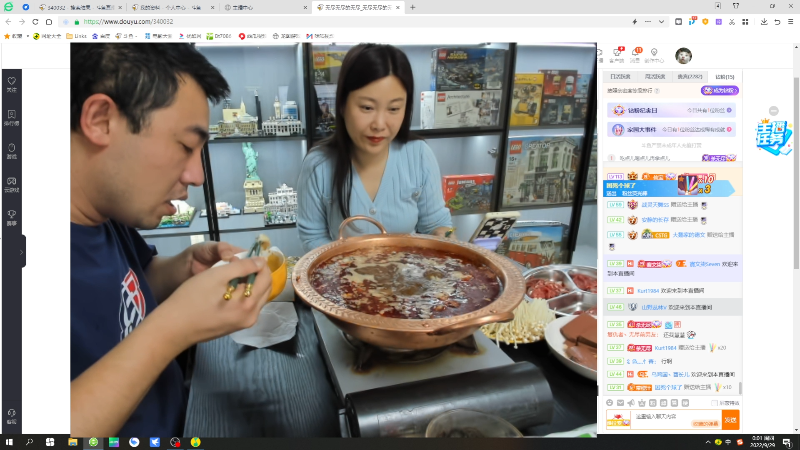 我在斗鱼看无尽无尽的无尽直播户外