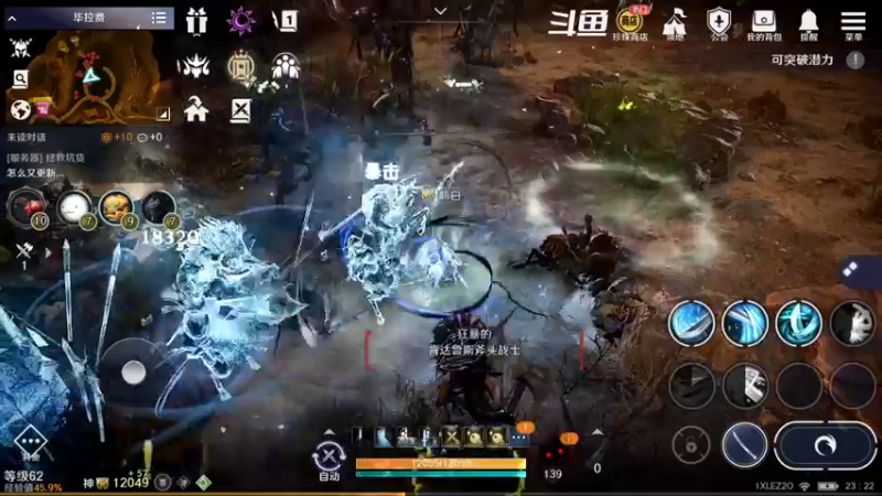 【2022-09-28 23点场】賤丶大骚賤：全职业继承开启