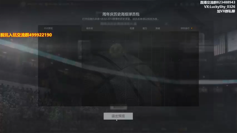 【2022-09-28 18点场】拾忆Shy：拾忆：直播玩会