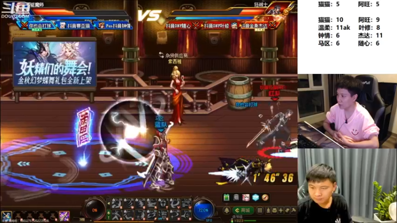 【2022-09-29 00点场】漫游kiss欢：OB点将！午夜雀魂!