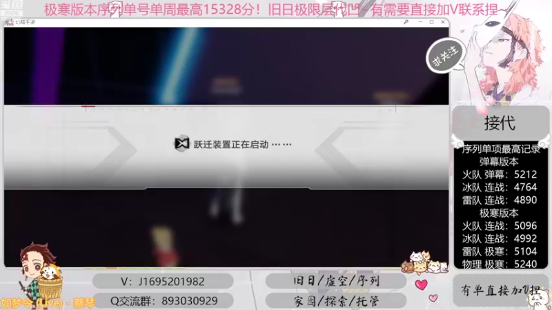 【2022-09-26 14点场】涤花醉凡尘：全网首通战22！序列1.53！极限超域~