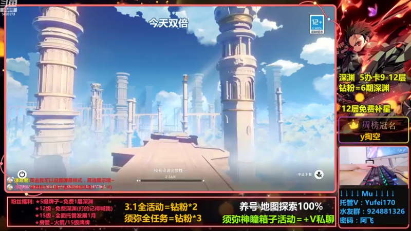【2022-09-28 11点场】阿飞Munian：双倍【3.1探索剧情】【各地区探索】