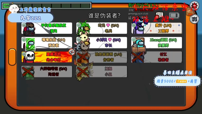 【2022-09-28 20点场】就是崔崔阿：【小奶团】双倍亲密度，记得给团投票啊