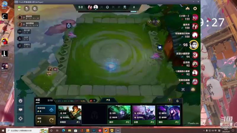 【2022-09-29 19点场】小夫的嘴巨硬：慢热且长情