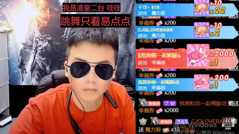 【2022-09-29 09点场】睡懵的渣皇：斗鱼最欧气直播间等你！！