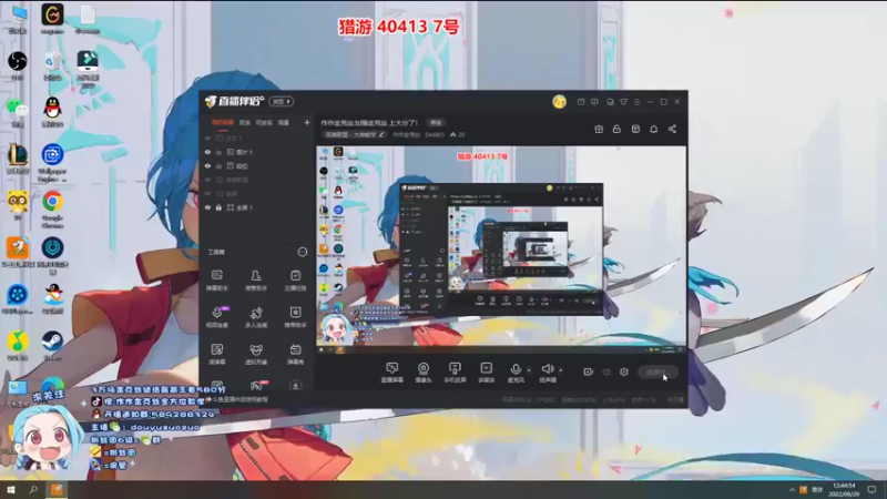【2022-09-29 12点场】作作金克丝：作作金克丝:加强金克丝 上大分了！