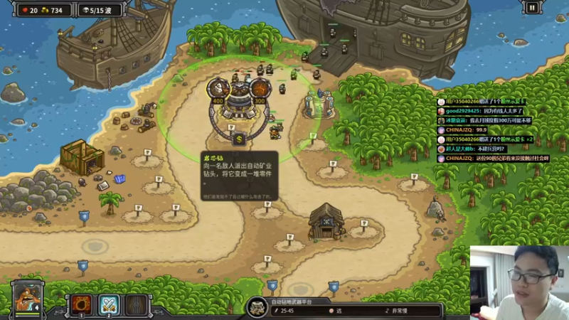 【2022-09-28 20点场】超人JAX解说：正能量直播间 677156 677156