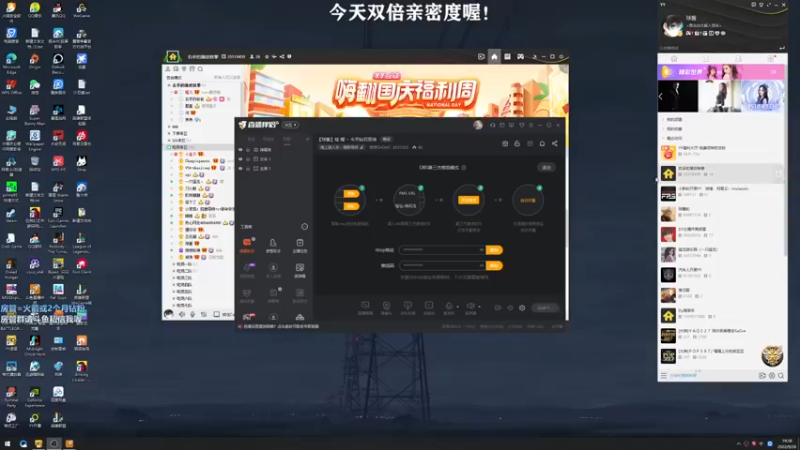 【2022-09-28 19点场】球球OvOvO：【球酱】哇 喔 ~ 今天钻石双倍