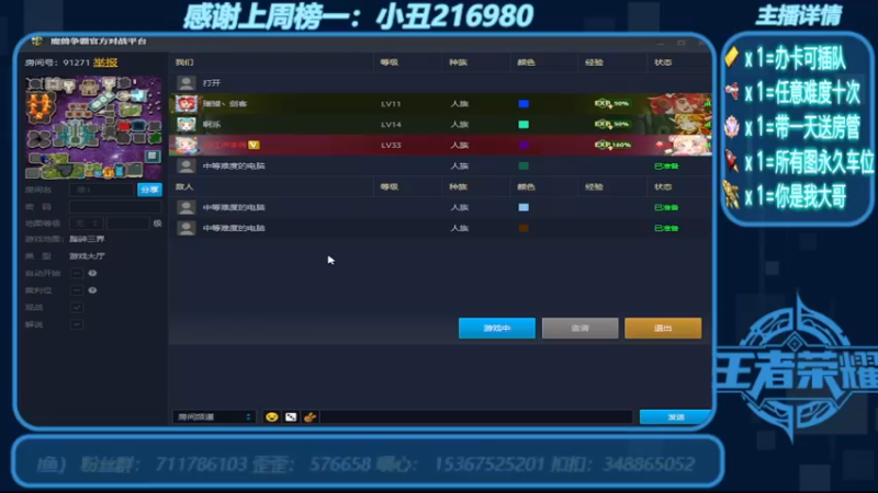 【2022-09-26 18点场】世上本没有卢：带肝招募令（不限地图）踏碎三界