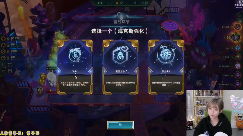 【英雄联盟】不2不叫周淑怡的精彩时刻 20220929 01点场
