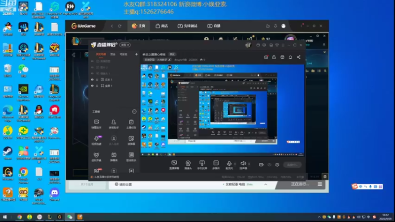 【2022-09-29 10点场】douyu小焕：峡谷之巅潜心修炼
