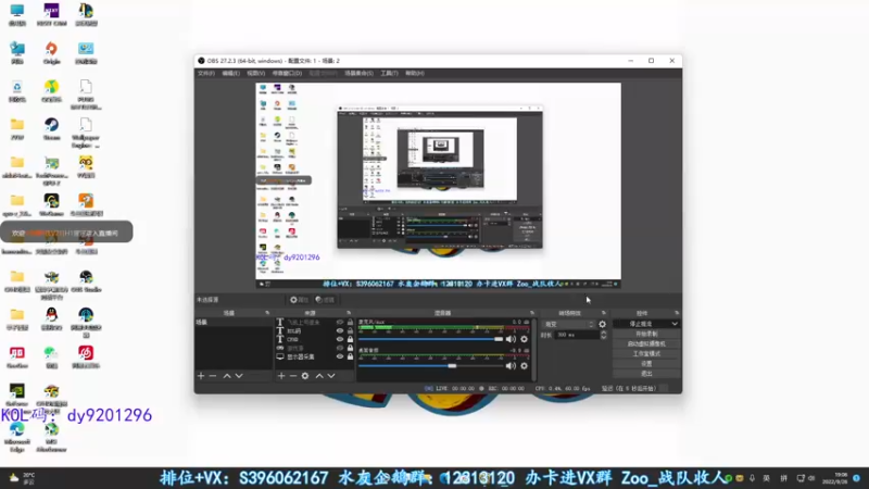 【2022-09-26 19点场】宋狮猴：双倍亲密，帮打排位，效率上分