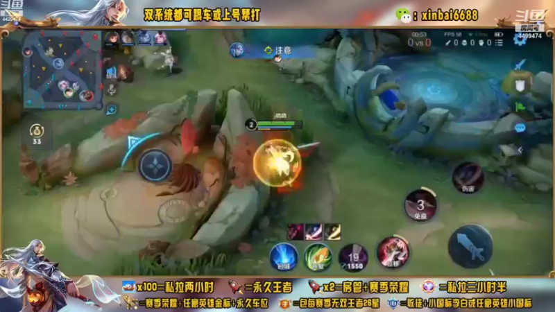 【2022-09-29 07点场】电竞信白丶：国服李白带粉  有车位