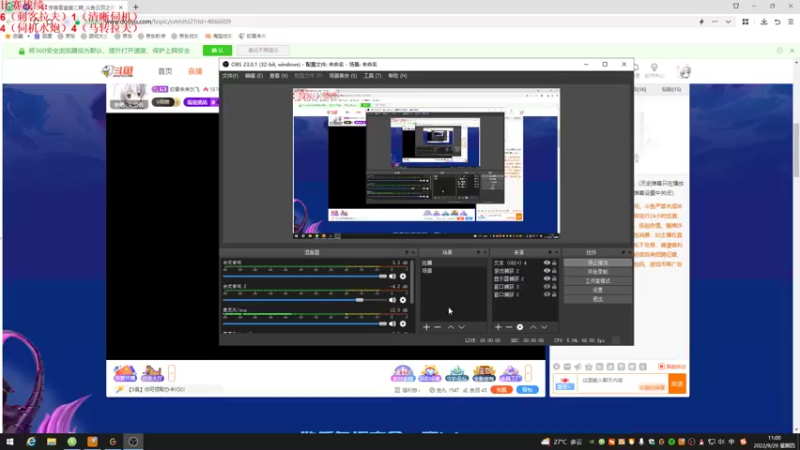 【2022-09-29 11点场】初音未来灰飞：初音：1200分冲1300分！