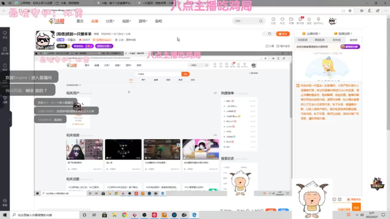 【2022-09-27 00点场】一只猛龙丶：[双倍]抓到一只懒羊羊