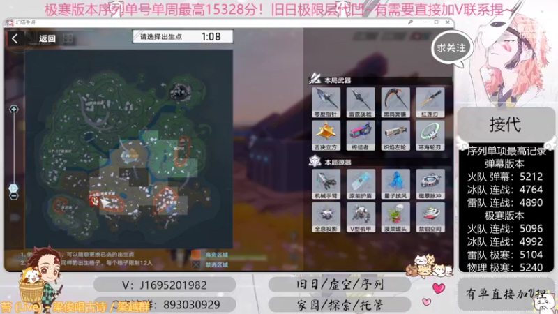 【2022-09-25 15点场】涤花醉凡尘：全网首通战22！序列1.53！极限超域~