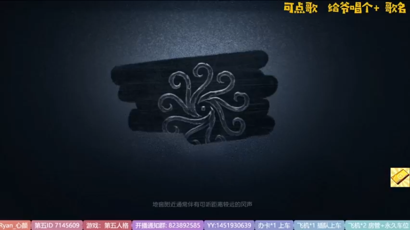 【2022-09-29 12点场】Ryan心颜：[双倍亲密度]快来看我玩游戏