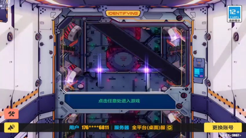 【2022-09-25 21点场】憨瑞i：崩坏3 第三天 好肝呀
