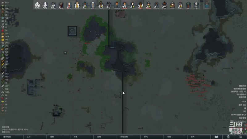 【2022-09-28 19点场】老旷的传奇一生：迪诺的单人极端沙漠