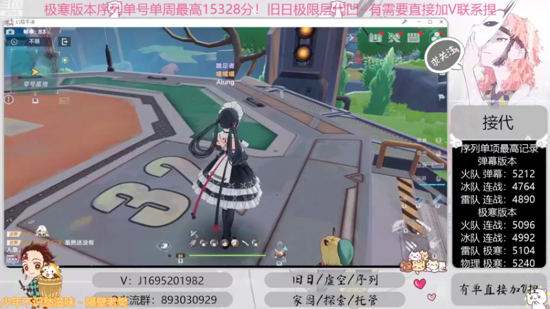 【2022-09-25 13点场】涤花醉凡尘：全网首通战22！序列1.53！极限超域~
